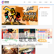 广州星游互动网络有限公司