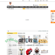惠州办公家具|河源办公家具|江门办公家具|肇庆办公家具厂|东莞市烨尚家具有限公司