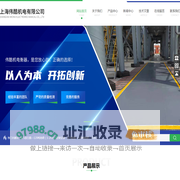 广东/海南地磅生产商_江西120吨地磅厂家-上海伟酷