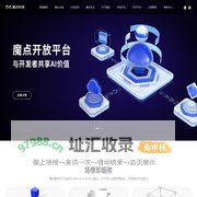魔点科技丨专注于人工智能场景化应用