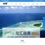 海初源海参加盟|品牌海参加盟|海参招商|海参批发