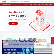 中科曙光  曙光很近 理想不远