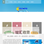 远程抄表系统|智能水电表|IC卡水电箱