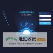 yes管理系统