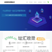 北京游来科技有限公司