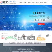 保定隆胜电气有限公司