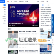 食业头条_糖酒食品行业_食业人自己的头条
