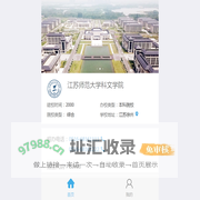 江苏师范大学科文学院