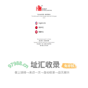 新华鸿电子,锁类工程,锁类贸易,锁匠用品,主匙系统,锁具技术,HPC,SILCA,GU,BKS,ABLOY,无敌锁,美迪高,助忻,芯片匙,拷贝匹配器,锁具贸易,锁具网