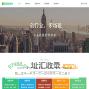 表单-超级表单-在线免费表单服务开放平台