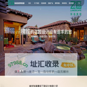 南京花园设计_南京庭院设计_南京院子设计-南京张高景观工程设计有限公司