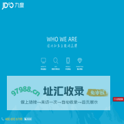 重庆网站建设制作,知名网页设计公司-九度互联