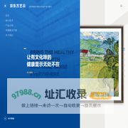 京东方艺云-提供类纸护眼显示系统产品与服务