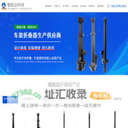 双节系列|单节系列折叠立管|车架折叠器系列-深圳市智航达科技有限公司