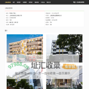 上海云创空间 - 欢迎访问