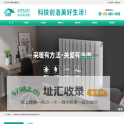 暖气片_铜铝复合散热器_铜铝卫浴暖气片_科美散热器厂家