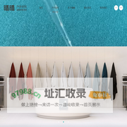 晴晴户外材料