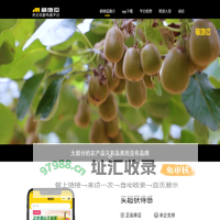 萌地瓜-买，超获得感～