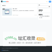 昼白未来