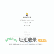 柒捌玖日记网