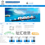 苏州君雄精密五金制造有限公司