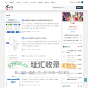 平阳县磐铎百货商行
 -