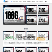 立业号卡-移动卡电信卡广电卡联通卡_手机流量卡免费在线申请办理