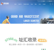 Baolin compressor (Shanghai) Co., Ltd