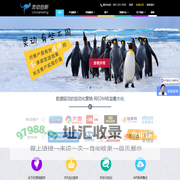 邮件营销 | 邮件群发 | 群发邮件 |灵动创新 Unimarketing | 许可式邮件营销服务商 | 灵动邮件营销提供自动化，群发邮件，触发邮件等EDM邮件营销服务