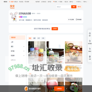 首页-没牙兔兔杂货铺-淘宝网
