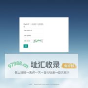 RhaPHP · 二哈微信平台管理系统