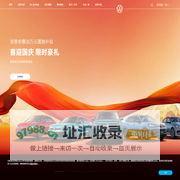 上汽大众官网SAIC VOLKSWAGEN | 大众汽车品牌车型,报价,图片,参数