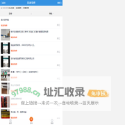 白山市装潢装修_白山在线