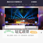 长春市新北亚文化传播有限公司