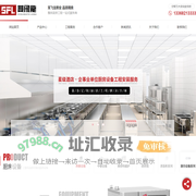 重庆厨房设备厂家,厨房食堂设备批发,重庆商用厨具厂-双飞龙厨房设备