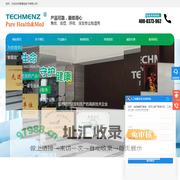 急救吸痰器,便携式吸痰器厂家-淄博泰雷兹电子有限公司