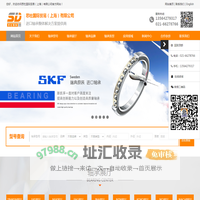 思杜国际贸易（上海）有限公司