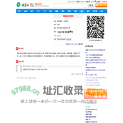 周极品特色冒菜