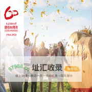 大连外国语大学 | Dalian University of Foreign Languages