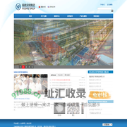 福建吴钢集团有限公司