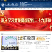 广东机电职业技术学院