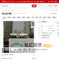 【深圳荔山公馆八号馆小区,二手房,租房】- 深圳房天下