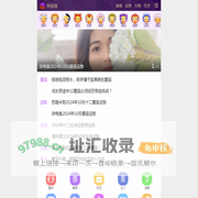 【神婆网】星座运势/最星座/美国神婆星座网