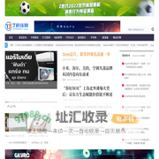 丁科技网