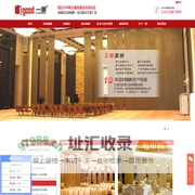 超高活动隔断_活动屏风_移动隔墙_办公高隔_一固活动隔断屏风 - 广东一固隔断制品有限公司