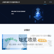 连尚金融分期商城-首页