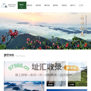 云冰山旅游景区_南方雪乡_云海_冰挂_木屋别墅_云冰山度假酒店
