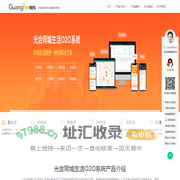 外卖系统,同城系统,o2o系统,跑腿系统,光合同城o2o系统,本地生活服务系统,光合科技专注同城o2o系统开发提供整体解决方案。