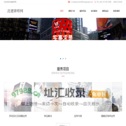 沈健律师网