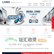 成都网站SEO